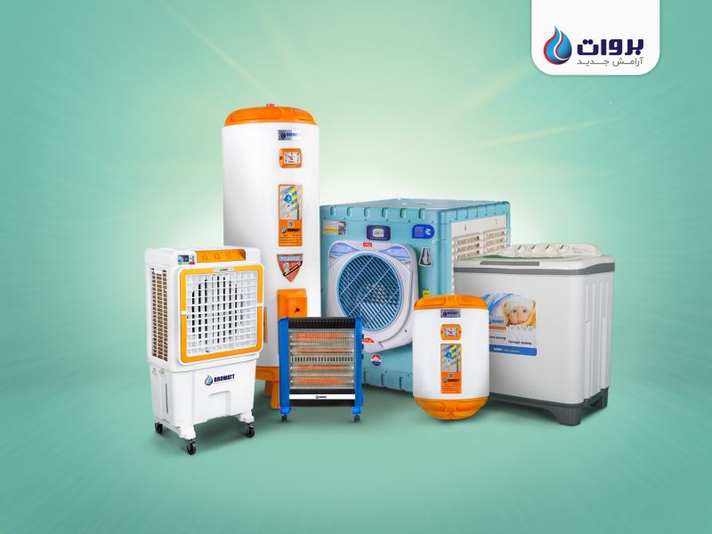 محصولات شرکت برووات آرامشی جدید