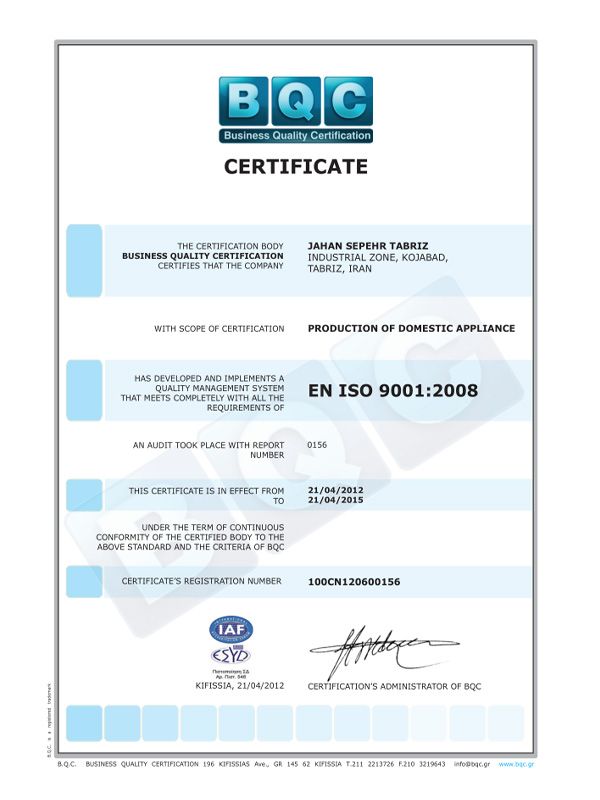 مدارک صادراتی بهترین کیفیت کولر سلولزی صادراتی برووات